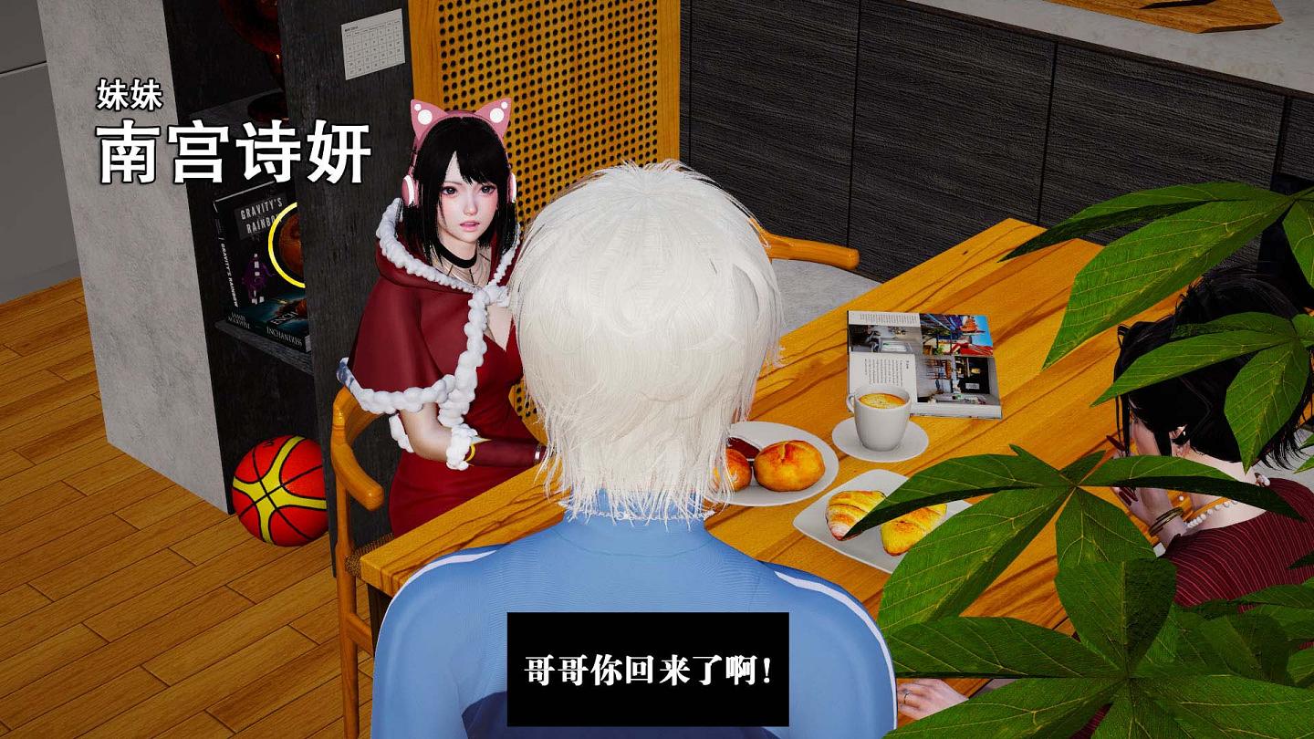[3D全彩/无修]降妖传 01-04（完） [催O眠/大后宫/母女盖饭][122MB] TC辅助网www.tcsq1.com134