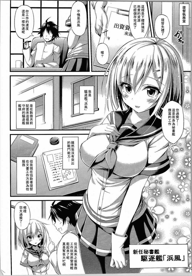 [2D同人/合集]烦恼大欧派少女和有点坏社长大叔 [もふれん亭]X12本合集[735MB] TC辅助网www.tcsq1.com7285