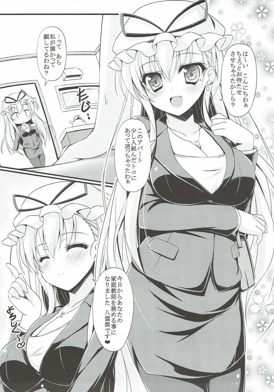 [2D同人/合集]烦恼大欧派少女和有点坏社长大叔 [もふれん亭]X12本合集[735MB] TC辅助网www.tcsq1.com9791