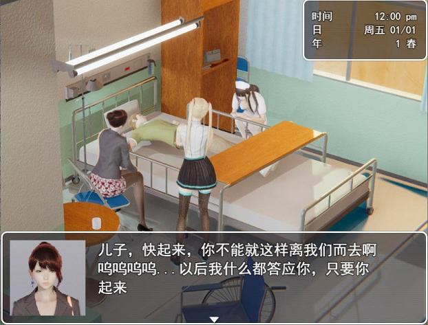 [国产RPG/中文/全动态]迷雾之风 V1.3 官方中文步兵版+攻略[新汉化/PC+安卓/3G] TC辅助网www.tcsq1.com1503