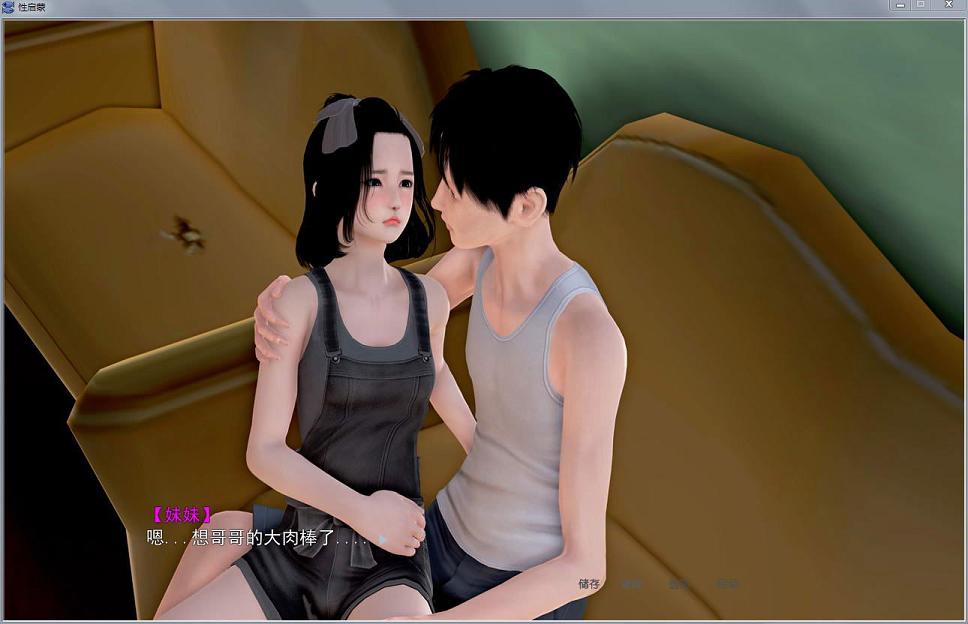 [国产SLG/中文/动态CG]小十七新作 性·启蒙-全家篇（上+下) 完全版[PC+安卓/5G] TC辅助网www.tcsq1.com4128