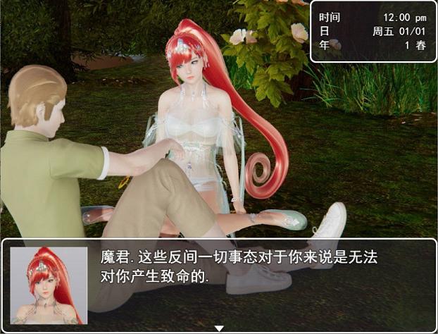 [国产RPG/中文/全动态]迷雾之风 V1.3 官方中文步兵版+攻略[新汉化/PC+安卓/3G] TC辅助网www.tcsq1.com6412
