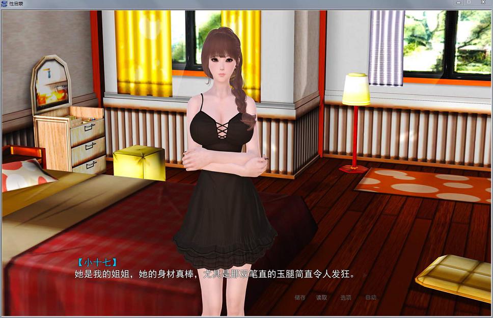 [国产SLG/中文/动态CG]小十七新作 性·启蒙-全家篇（上+下) 完全版[PC+安卓/5G] TC辅助网www.tcsq1.com7522