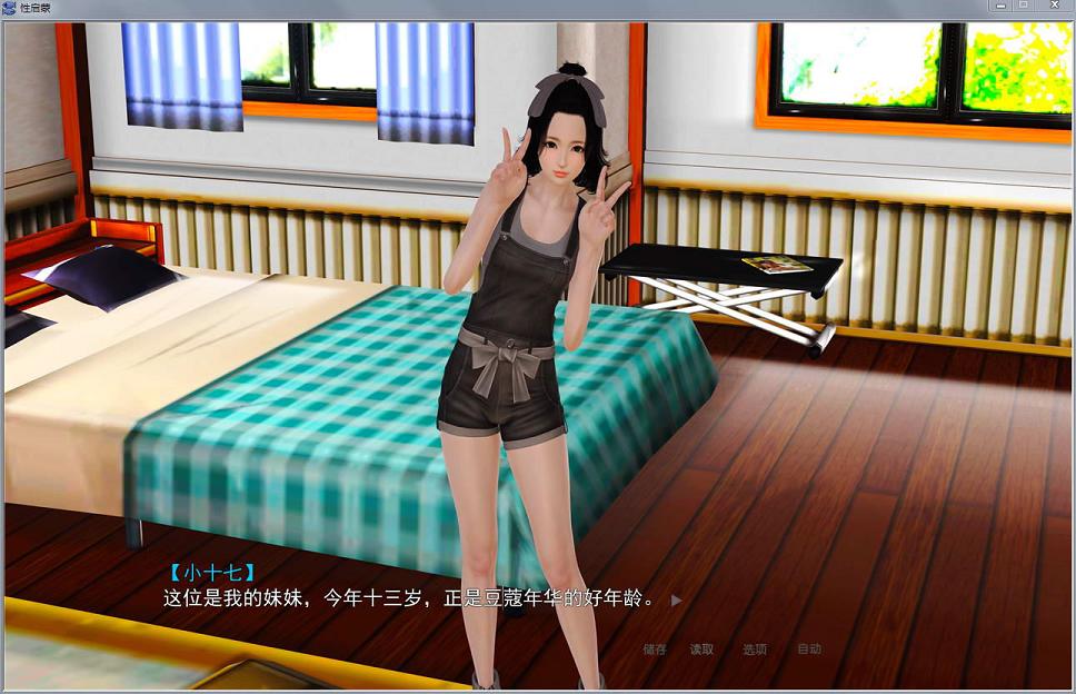 [国产SLG/中文/动态CG]小十七新作 性·启蒙-全家篇（上+下) 完全版[PC+安卓/5G] TC辅助网www.tcsq1.com6248