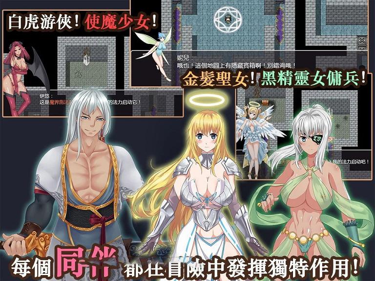 [RPG/中文]青龍劍姬傳 Ver1.01 DL官方中文纯净版★没有辣鸡广告!+全CG[新版/1.1G] TC辅助网www.tcsq1.com6516