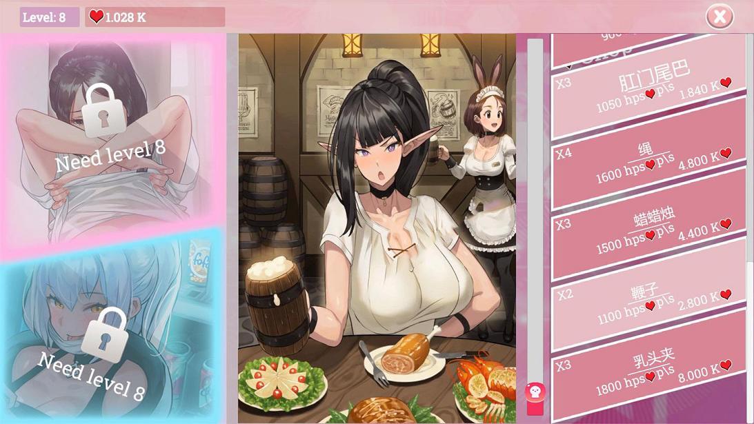[互动SLG/中文/全动态]Yogurt  酸奶 STEAM 官方中文步兵版[佳作/CV][1.1G] TC辅助网www.tcsq1.com1956