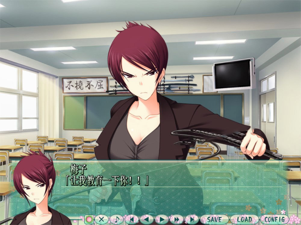 [大型ADV/汉化]认真和我谈恋爱 全线精翻汉化版+存档攻略★全CV[新汉化/7.3G] TC辅助网www.tcsq1.com5254