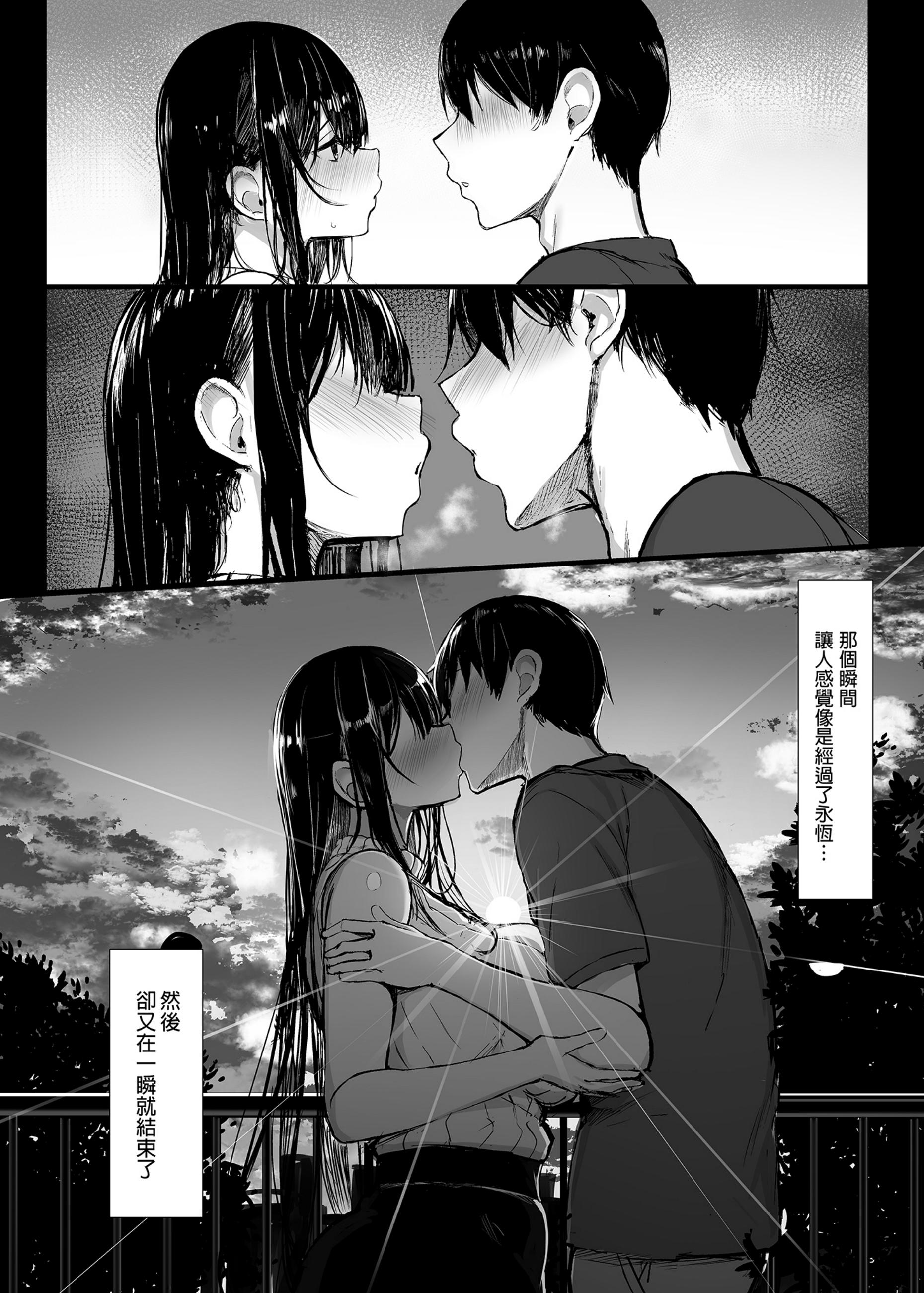 [2D同人/无修]清纯女友-约会中瞒着男友和黄毛前辈XXOO 1-2步兵版本 [NTR][518MB] TC辅助网www.tcsq1.com6603