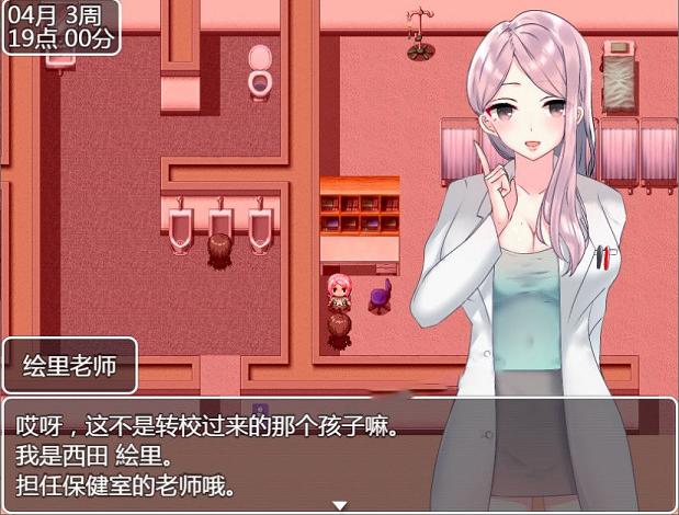 [养成RPG/汉化]和大欧派JK们恋爱来度过高中生活 精翻汉化版[新汉化/PC+安卓/2G] TC辅助网www.tcsq1.com1366
