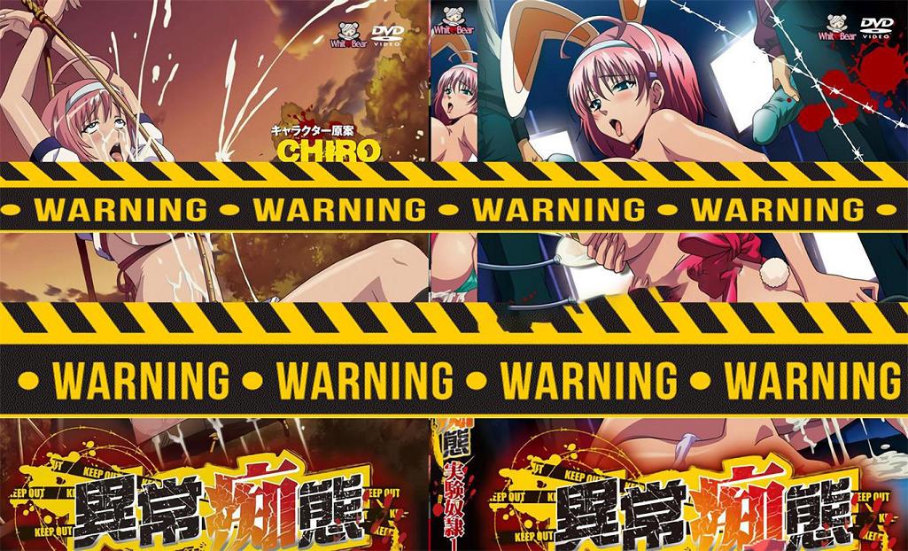 [拔作ADV/中文]异常痴态~她是我的实验用奴隶 官方中文版/付动画[新作/全CV/1G] TC辅助网www.tcsq1.com7481