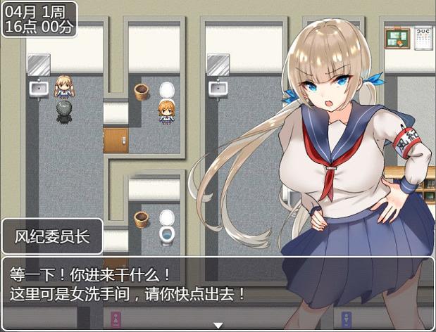 [养成RPG/汉化]和大欧派JK们恋爱来度过高中生活 精翻汉化版[新汉化/PC+安卓/2G] TC辅助网www.tcsq1.com8308