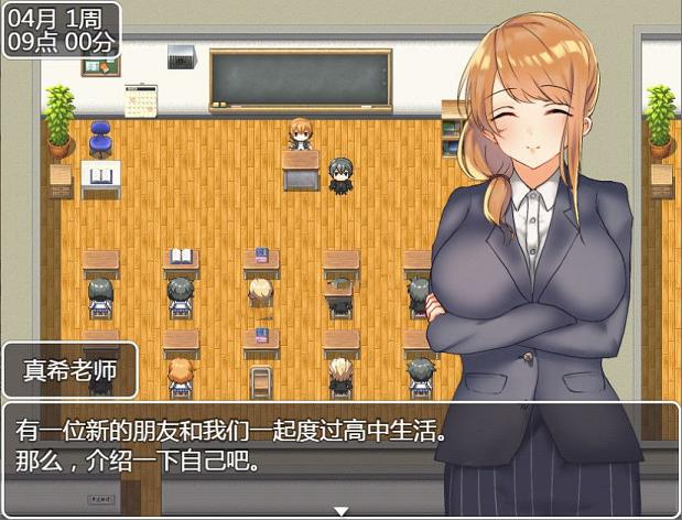 [养成RPG/汉化]和大欧派JK们恋爱来度过高中生活 精翻汉化版[新汉化/PC+安卓/2G] TC辅助网www.tcsq1.com2538
