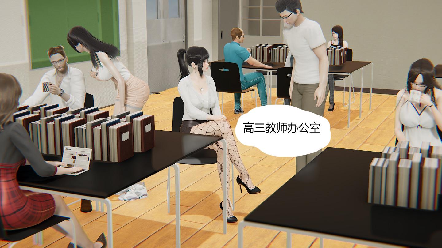 [3D全彩/无修]我与搔姐姐们的配种生活1-2 [淑女/校园][208MB] TC辅助网www.tcsq1.com9362