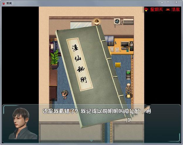 [国产RPG/中文/动态CG]爱巢 雅熙版 2.3D+N完结版完结作弊版+攻略[佳作/PC+安卓/4.3G] 屠城辅助网www.tcfz1.com7125