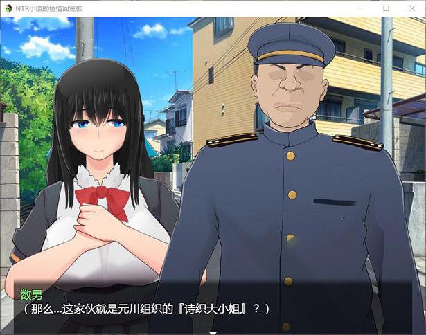 [高自由度RPG/全动态]NTR小镇的涩情回览板~开门即H！精翻汉化版[佳作/CV/1G]  5938 次元小屋