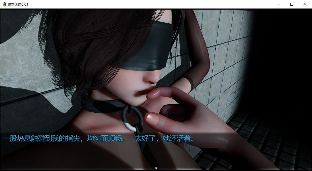 [国人RPG/中文/动态CG]欲念之匣 Ver0.1官方中文步兵+小说[新作/全CV/700MB] TC辅助网www.tcsq1.com2378