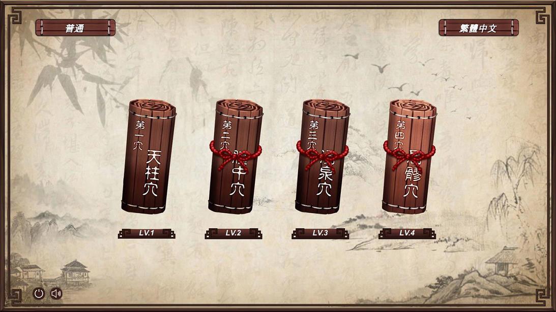 [武侠SLG/中文/步兵]穴王拳 GSpot Master 官方中文步兵版[新作/全CV/300M] TC辅助网www.tcsq1.com3011