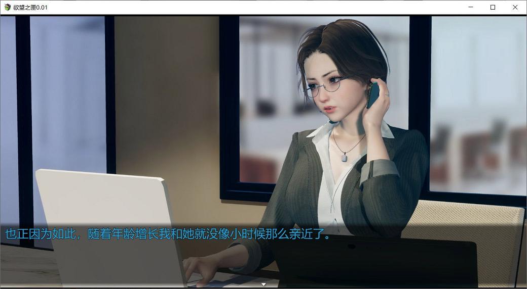 [国人RPG/中文/动态CG]欲念之匣 Ver0.1官方中文步兵+小说[新作/全CV/700MB] TC辅助网www.tcsq1.com6673