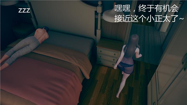 [3D全彩/无修][见人就打] 绿人者人绿之 (小马拉大车)[83MB] TC辅助网www.tcsq1.com15