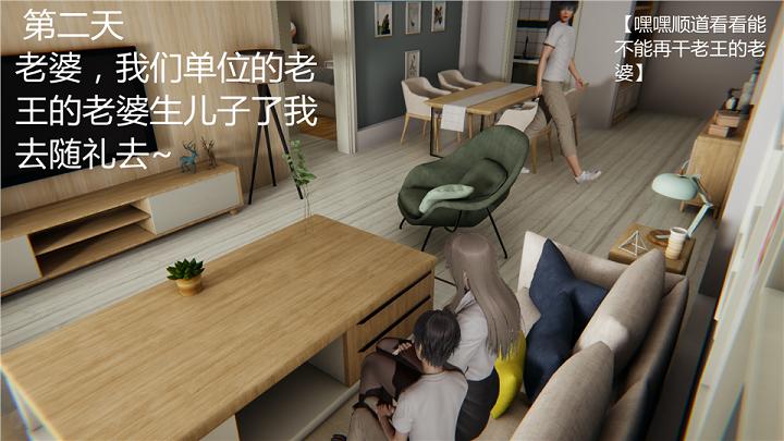 [3D全彩/无修][见人就打] 绿人者人绿之 (小马拉大车)[83MB] TC辅助网www.tcsq1.com8323