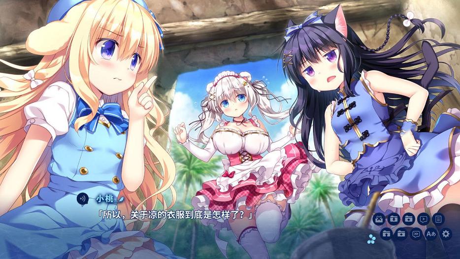 [日式ADV/中文]无人岛日记 ISLAND DIARY 官方中文版+全CG存档[新作/全CV/3G] TC辅助网www.tcsq1.com1121