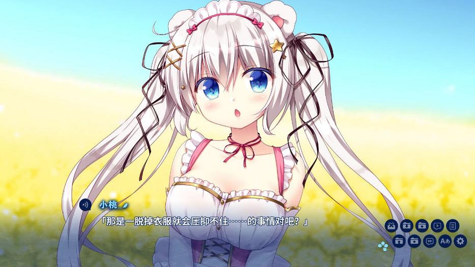 [日式ADV/中文]无人岛日记 ISLAND DIARY 官方中文版+全CG存档[新作/全CV/3G] TC辅助网www.tcsq1.com7856