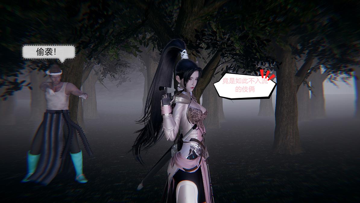 [3D全彩/无修]木兰银花传 [魔改同人/堕落][131MB] TC辅助网www.tcsq1.com530
