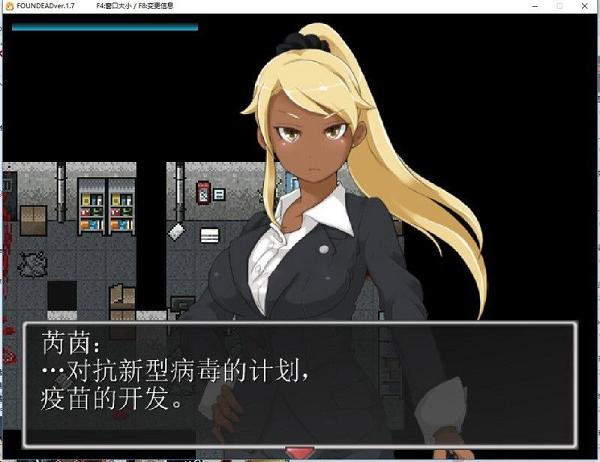 [硬核RPG/汉化]末日丧尸生存之路-FOUND DEAD Ver1.7 黄金汉化版+全CG档+攻略[300M] TC辅助网www.tcsq1.com5554