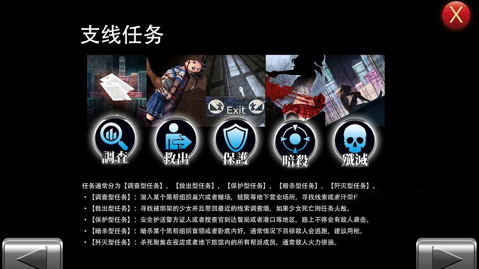 [重口ACT/中文/全动态]女装探侦叶语嫣 / 葉語嫣 DL官方中文版[新作/500M] TC辅助网www.tcsq1.com9979
