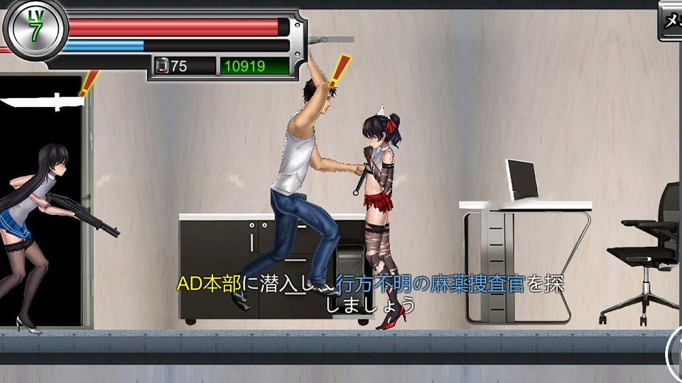 [重口ACT/中文/全动态]女装探侦叶语嫣 / 葉語嫣 DL官方中文版[新作/500M] TC辅助网www.tcsq1.com8384
