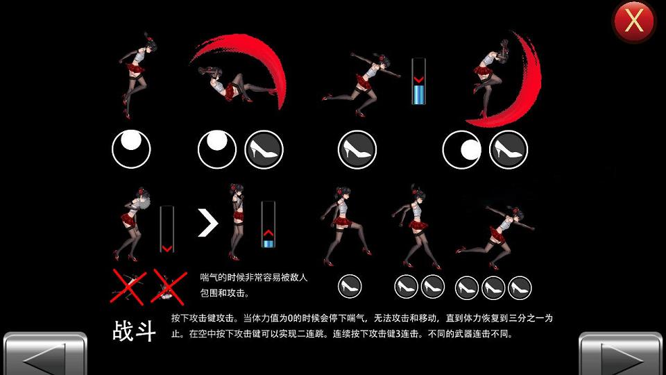 [重口ACT/中文/全动态]女装探侦叶语嫣 / 葉語嫣 DL官方中文版[新作/500M] TC辅助网www.tcsq1.com8484