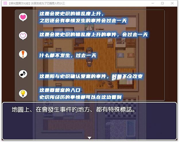 [RPG/汉化/NTR]女朋友成为了已婚男人的RBQ 精翻完结版+全CG[新汉化/PC+安卓/2G] TC辅助网www.tcsq1.com2705