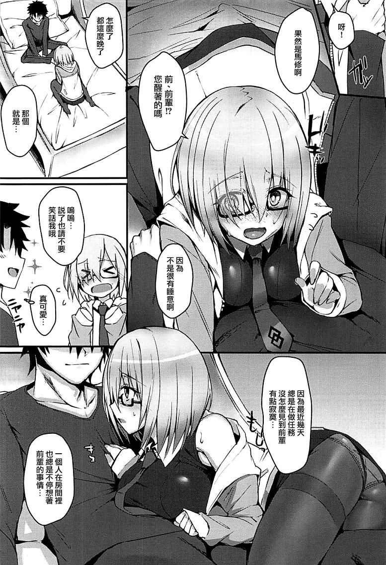 [2D同人/合集]我想告诉前辈我很喜欢你 [Flock Blue]X10本全汉化合集[630MB] TC辅助网www.tcsq1.com2542
