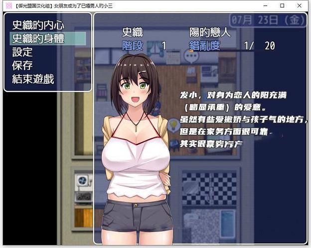 [RPG/汉化/NTR]女朋友成为了已婚男人的RBQ 精翻完结版+全CG[新汉化/PC+安卓/2G] TC辅助网www.tcsq1.com9002