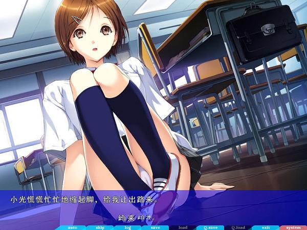 [ADV/汉化/全动态]人间残渣 禽.兽和愉快的小伙伴们 V1.1精翻汉化版+存档[2G] TC辅助网www.tcsq1.com3535