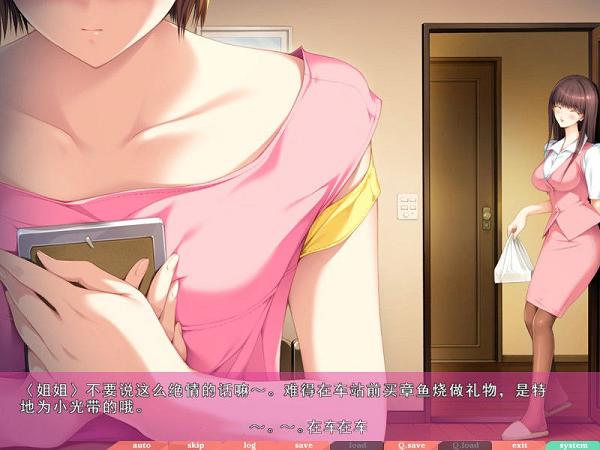 [ADV/汉化/全动态]人间残渣 禽.兽和愉快的小伙伴们 V1.1精翻汉化版+存档[2G] TC辅助网www.tcsq1.com9028