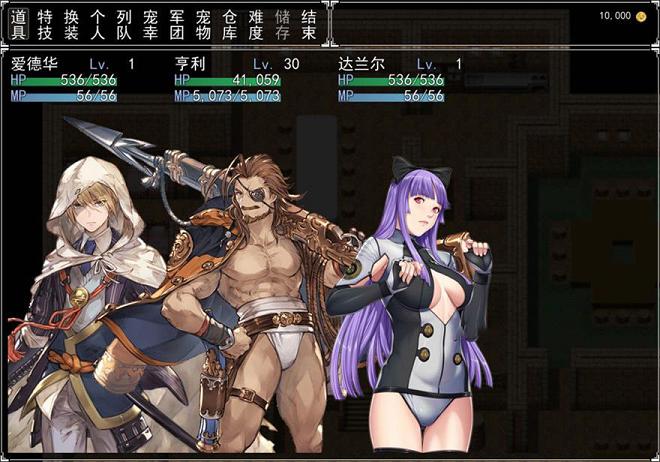 [中文RPG/国人自制]爱德华佣兵传记-第四大陸版[佳作/大量新角色/2.3G] TC辅助网www.tcsq1.com8624