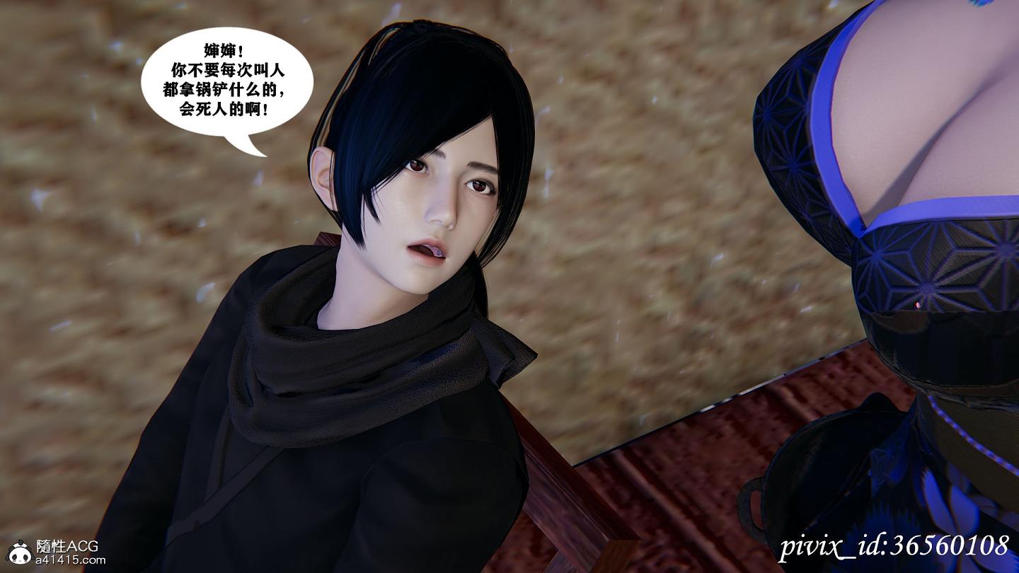 [3D全彩/无修]仙剑奇侠传改短篇 [魔改/同人][68M] TC辅助网www.tcsq1.com4180