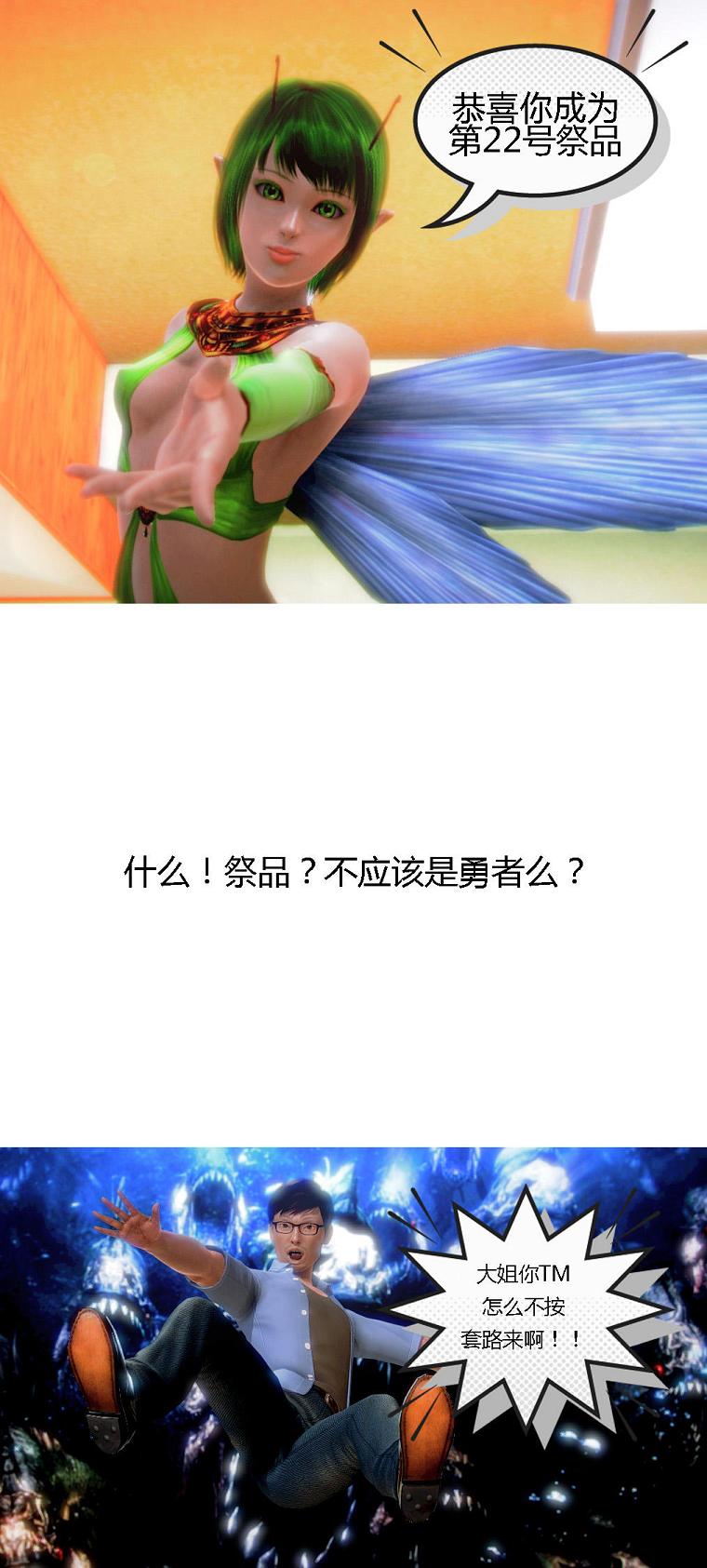 [3D全彩/无修]門羅天罡01-11+其他[完整版] (玄幻/大后宫/学院)[213M] TC辅助网www.tcsq1.com6152