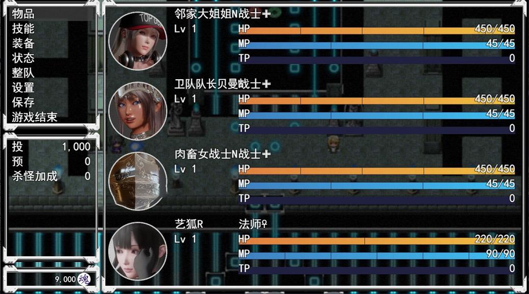 [中文RPG/国人自制]魂破奴隶 Ver1.10 简体中文 公测版★重扣[新作/卡牌/800M] TC辅助网www.tcsq1.com7964