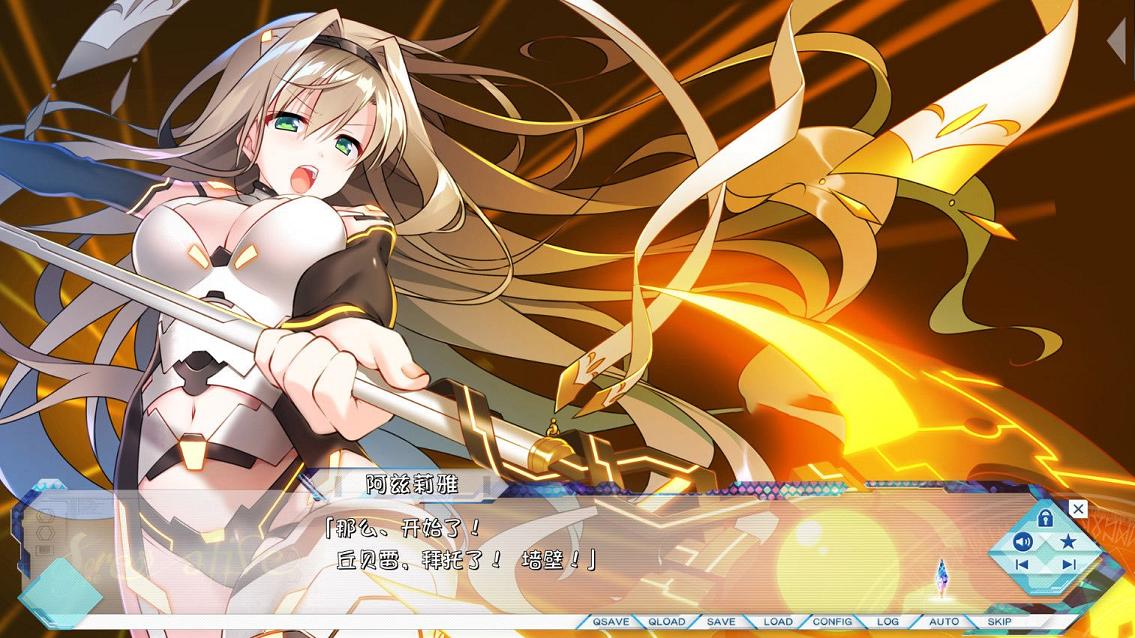[大型ADV/汉化]世界末日陨落之星 真·五线精翻完整汉化版+存档[佳作全CV/7.9G] TC辅助网www.tcsq1.com3272