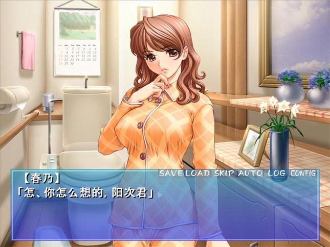 [后宫拔作ADV/汉化]银母公寓 云汉化版+动画步兵汉化版[新汉化/1G] TC辅助网www.tcsq1.com2945
