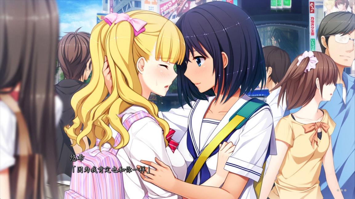 [拔作ADV/汉化]圆角少女 田径社成员悠希故事 官方汉化版+存档[全CV/新汉化/1.2G] TC辅助网www.tcsq1.com5257