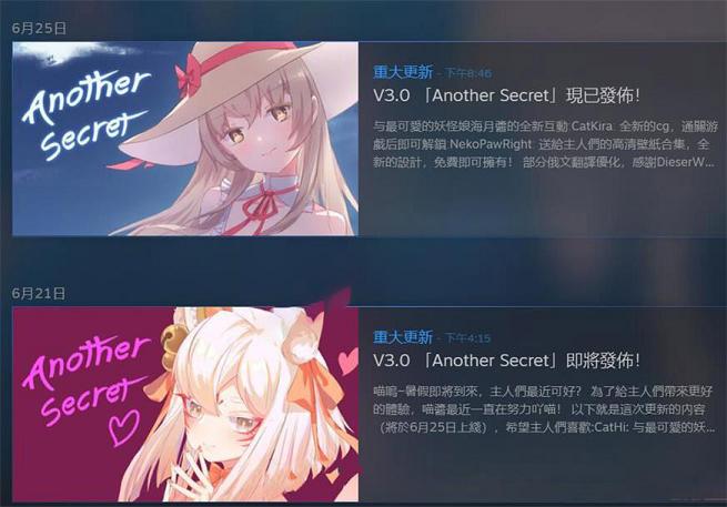 [和风SLG/中文/全动态]妖语 V3.0「Another Secret」中文步兵/附存档[佳作/全CV/1G] TC辅助网www.tcsq1.com4439