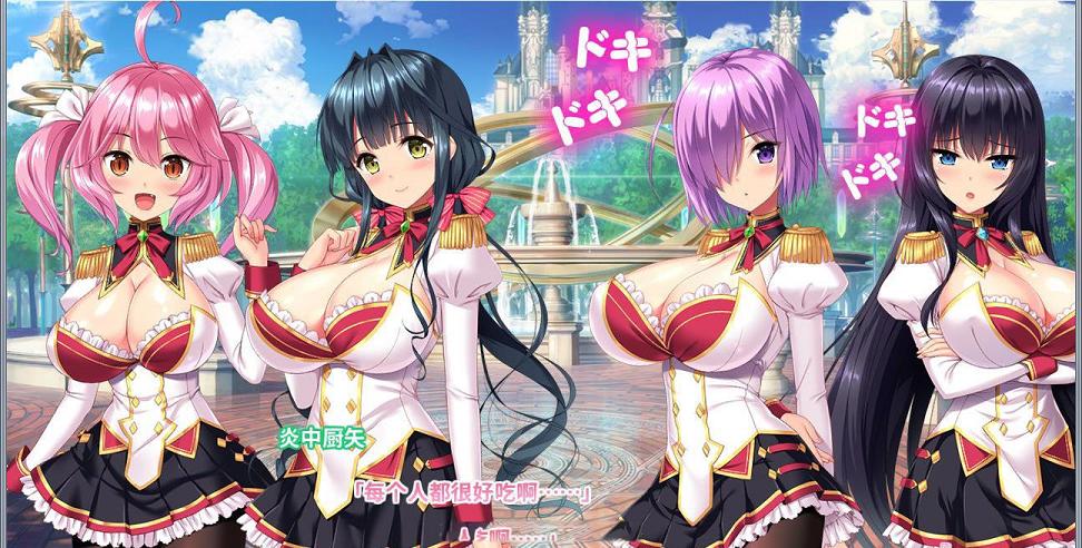 [超拔作/中文/动态CG]炎孕波涛汹涌 异世界魔法学园官方中文步兵版[新汉化/5G] TC辅助网www.tcsq1.com4781