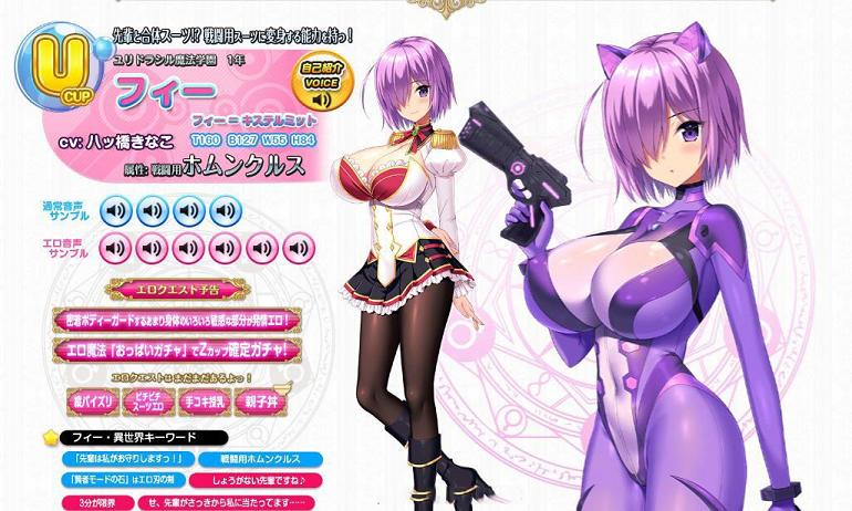 [超拔作/中文/动态CG]炎孕波涛汹涌 异世界魔法学园官方中文步兵版[新汉化/5G] TC辅助网www.tcsq1.com1898
