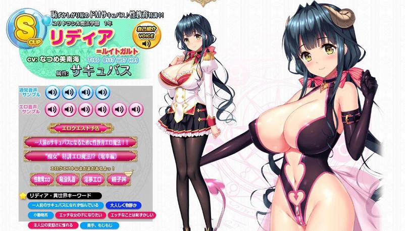 [超拔作/中文/动态CG]炎孕波涛汹涌 异世界魔法学园官方中文步兵版[新汉化/5G] TC辅助网www.tcsq1.com8962