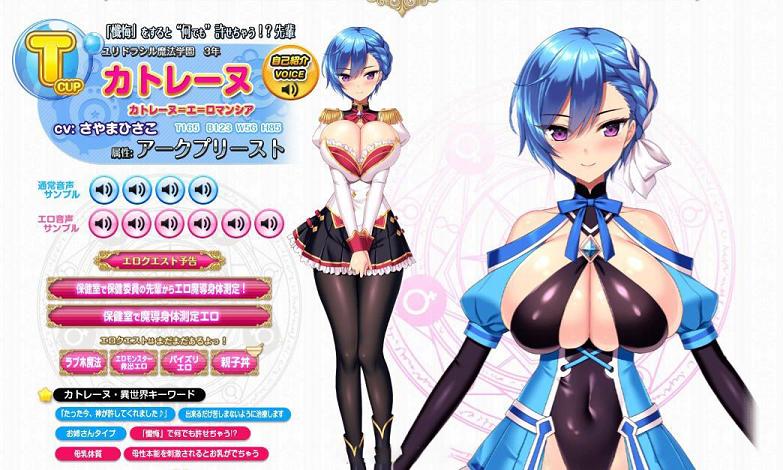 [超拔作/中文/动态CG]炎孕波涛汹涌 异世界魔法学园官方中文步兵版[新汉化/5G] TC辅助网www.tcsq1.com3263