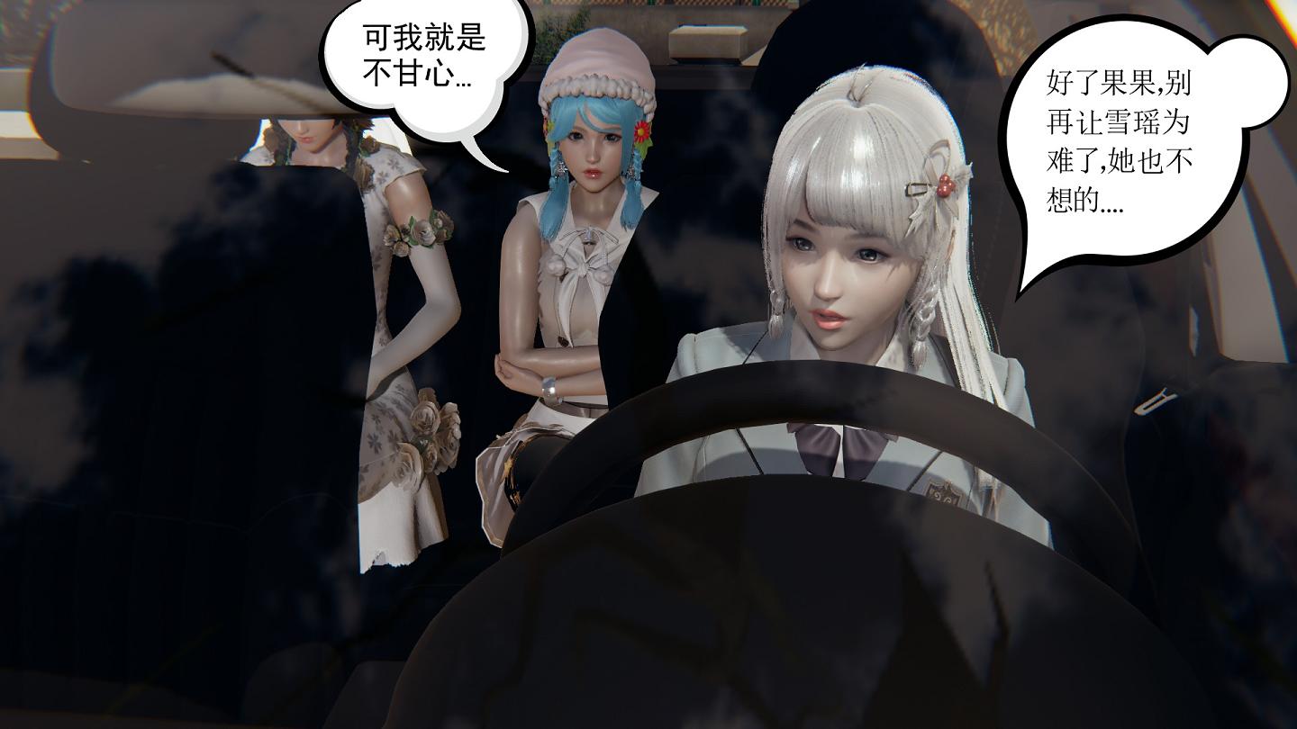 [3D全彩/无修]受孕庄园-失忆之章 1-2 [后宫/催O眠][225M] TC辅助网www.tcsq1.com4939