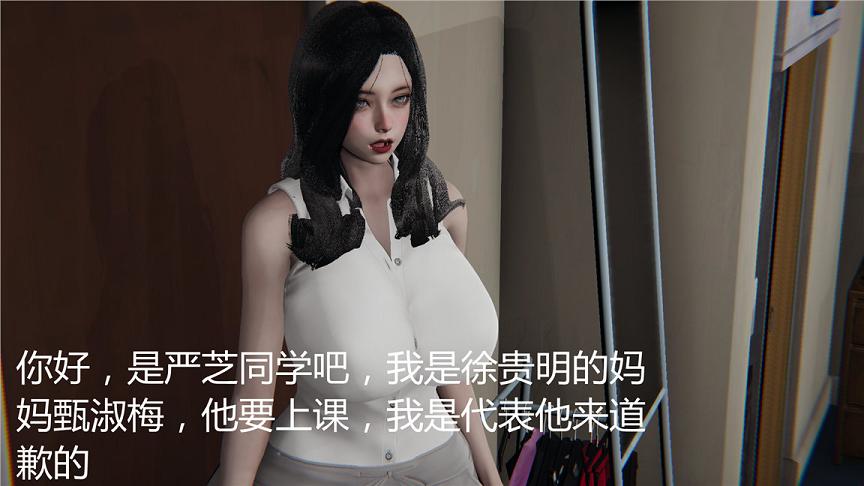 [3D全彩/无修]人情债偿还系统 1-8 [催O眠/小马拉大车][57M] TC辅助网www.tcsq1.com4644